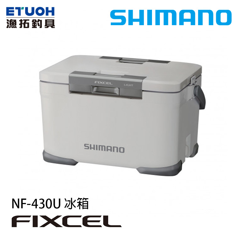 SHIMANO NF-430U #30L [硬式冰箱]